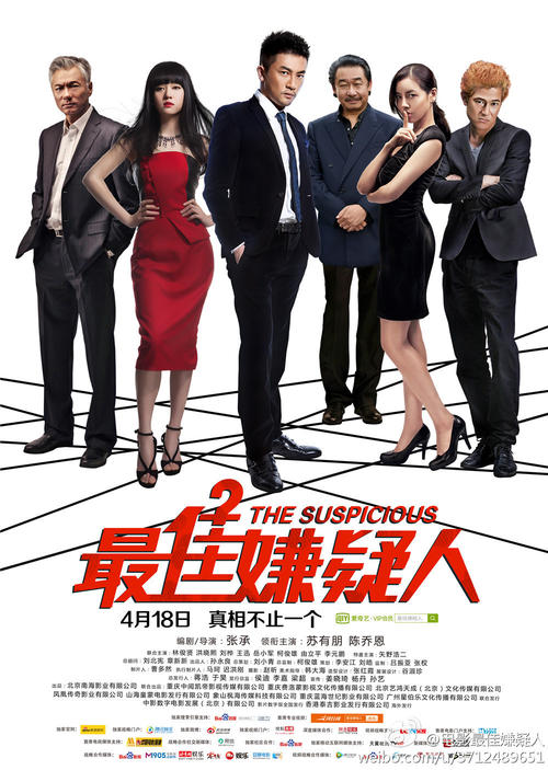 全球学位认证